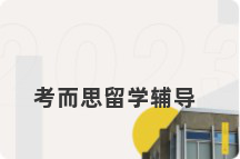 德克萨斯大学达拉斯分校选课怎么选