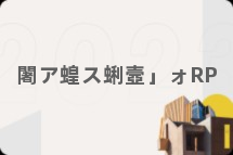 英国博士RP