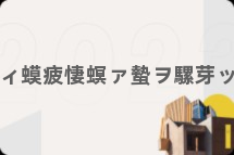 墨尔本大学选课